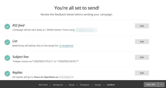 Последний этап настройки RSS-рассылки MailChimp
