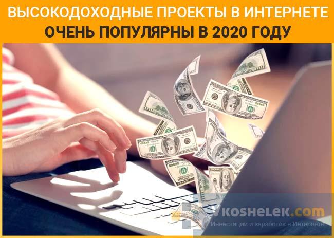 Куда вложить деньги в 2020 году - ТОП-45 способов от 100 рублей до миллиона