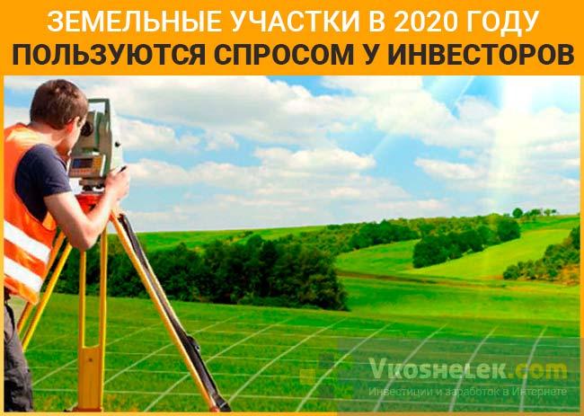 Куда вложить деньги в 2020 году - ТОП-45 способов от 100 рублей до миллиона