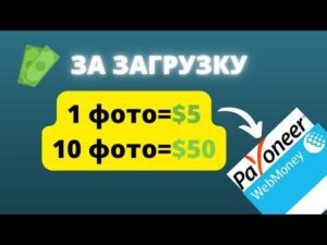 Заработок от 5000₽ за пост на Яндекс Дзен БЕЗ монетизации! Как заработать в Интернете БЕЗ вложений