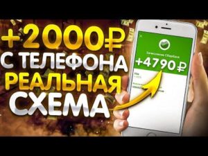 0 83 300x225 - Как новичку заработать 800,000 рублей за месяц на трейдинге?
