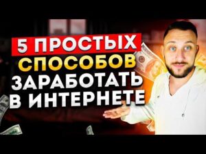 0 91 300x225 - Как создать канал на youtube 2020 рассказывает легендарный Матвей Северянин
