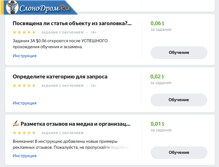 Заработок в интернете без вложений с выводом денег через Яндекс Деньги — лучшие сайты в 2022 году