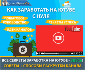 Как заработать первые 100 000 рублей в интернете ?! #заработок #бизнес #успех #мотивация