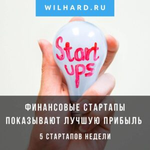 startup news weekly 20 02 2020 insta 300x300 - Как написать статью для сайта самостоятельно
