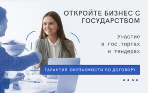 43 000 рублей за УСТАНОВКУ ПРОГРАММЫ, как заработать в интернете?