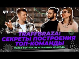 Альтернатива Инстаграм для бизнеса в России