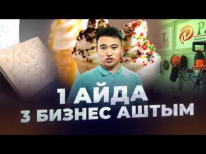 Моя история на Wildberries с Казахстана | Результаты за 4 месяца