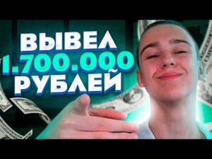 как заработать деньги в интернете схема заработка от 5000 рублей. заработать денег в интернете 2023