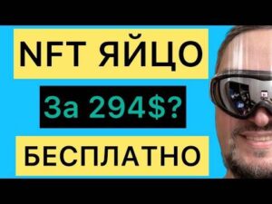 Mini Royale Сезон 2 | КАК ЗАРАБОТАТЬ БЕЗ ВЛОЖЕНИЙ. NFT игры, Play2earn