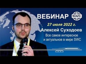 Для чего регистрировать товарный знак и как защитить бизнес в интернете: интервью с Алексеем Башуком