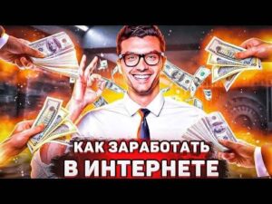 Пассивный доход в интернете, на котором я заработал 3 млн ... - vc.ru