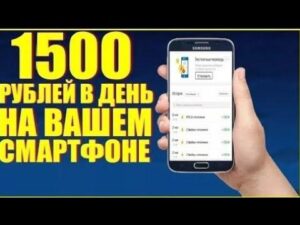 70 000 рублей с Instagram&#x1f534; 3 способа заработка в Инстаграме
