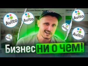 In touch media advertising Отзыв - Разоблачение | Интач медиа - заработок в интернете 1000 руб #14