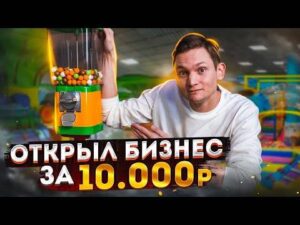 In touch media advertising Отзыв - Разоблачение | Интач медиа - заработок в интернете 1000 руб #14