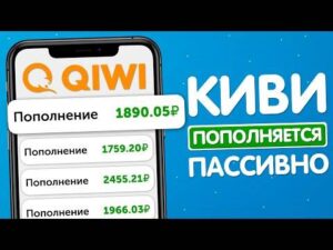 Бесплатно 100 Рублей в час . Сайты которые раздают деньги бесплатно на ваш кошелек в интернете.