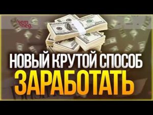 Как в мире зарабатывают на разнице в курсах валют - Сибирское агенство новостей