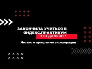 Гоним трафик на свою страницу в Одноклассниках. Сетевой маркетинг. Рекрутинг.