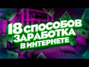 0 964 300x225 - Проверенный бот для заработка денег в Телеграм (2023 ... - vc.ru