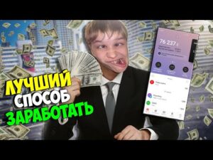 Давай займемся финтехом — Финансы на vc.ru - vc.ru