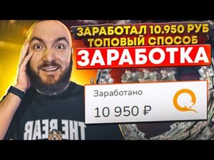 0 144 300x225 - Лучший способ заработать цифровые деньги в 2022 году ... - vc.ru