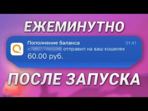 Как заработать в интернете без вложений в 2020 году ... - vc.ru