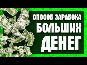 Как не стать жертвой мошенников в интернете - Администрация города Краснодара