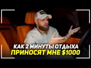 Как новичку заработать 800,000 рублей за месяц на трейдинге?