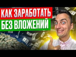 Что такое DeFi в криптовалюте и как на них зарабатывать ... - vc.ru