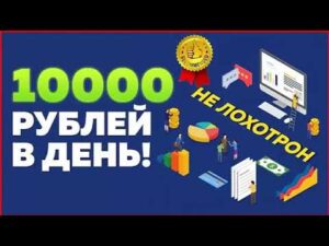 0 311 300x225 - Нейросеть ChatGPT заработала 40 000 рублей за полминуты: как это получилось - iXBT.com - новости техники и технологий