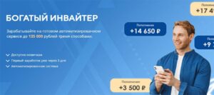 Tongochi - MMORPG на базе Telegram — Ольга Семёнова на vc.ru - vc.ru