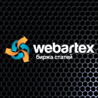 obzor birzhi webartex - Топ-7 отечественных платформ для блогеров: лучшие ... - iCHIP.ru