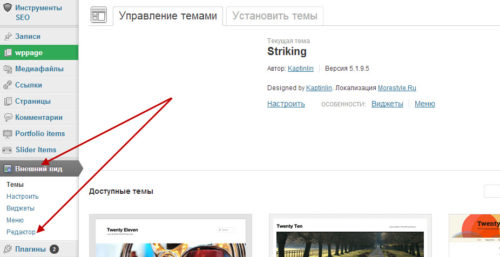 Как добавить свой сайт в Яндекс Вебмастер.