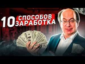 Нейросеть ChatGPT заработала 40 000 рублей за полминуты: как это получилось - iXBT.com - новости техники и технологий
